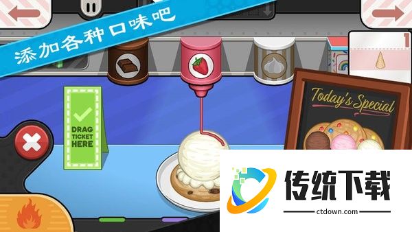 老爹饼干圣代店