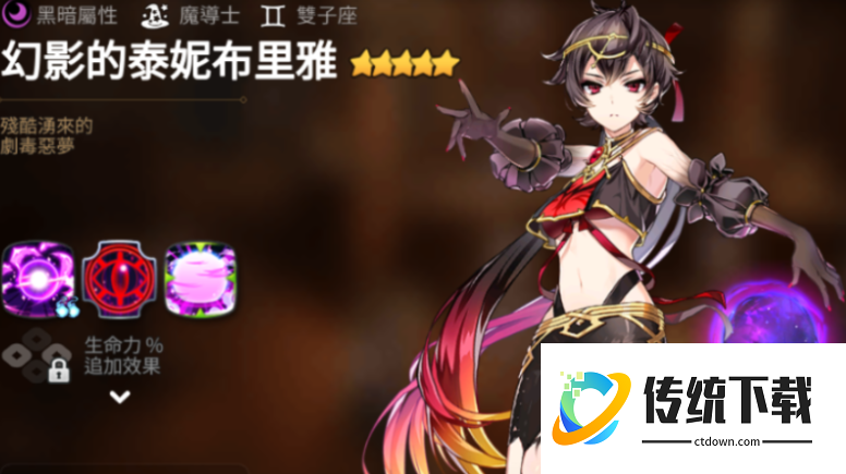 第七史诗初始选哪个