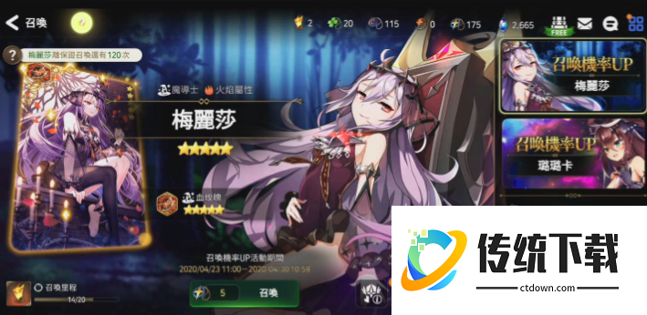 第七史诗初始选哪个