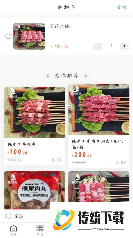 瀚海新程官网版