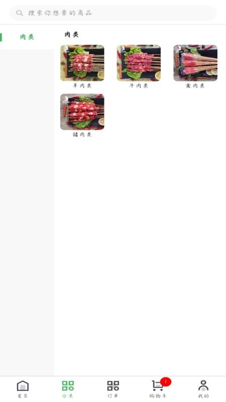 瀚海新程官网版