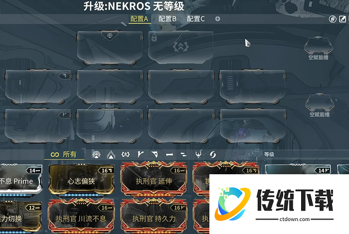 星际战甲开局选什么战甲比较好 星际战甲开局选什么战甲比较好