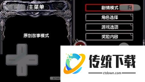 魂斗罗30条命单机版