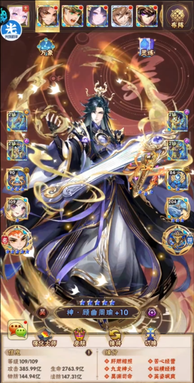 少年三国志群雄双吕布怎么玩 少年三国志群雄双吕布怎么玩