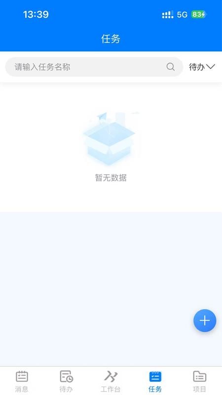 科能经营管理官网版