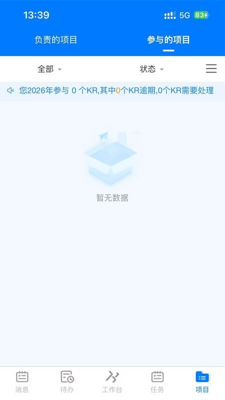 科能经营管理官网版