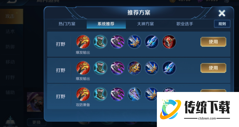 王者荣耀小乔兰陵王出什么装 王者荣耀小乔兰陵王出什么装