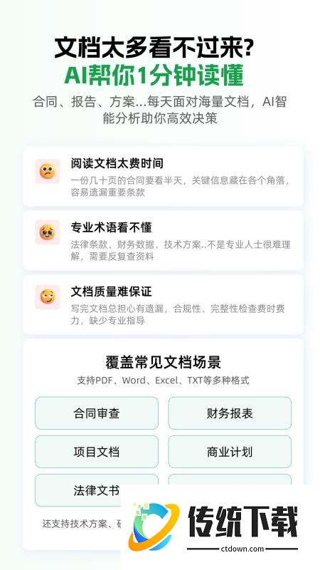 小觅快读最新版