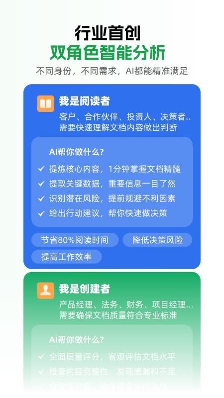 小觅快读最新版