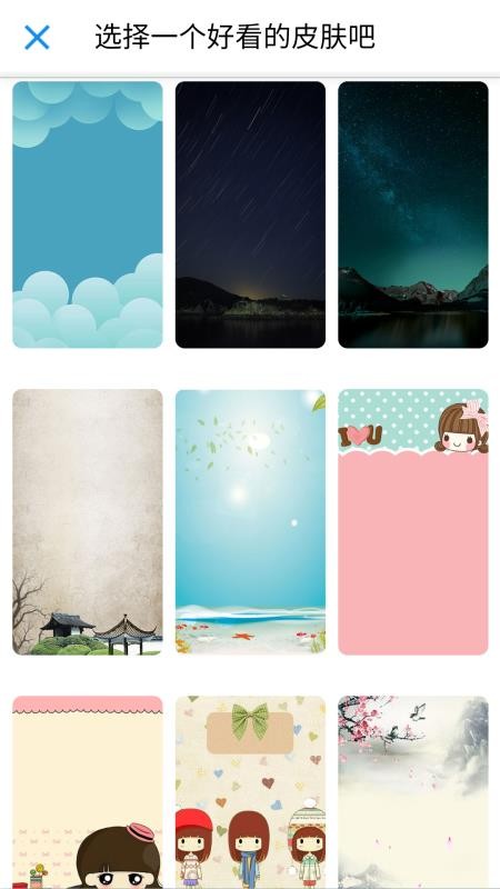 AI沉浸背单词app最新版