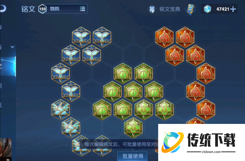 王者荣耀白起最强出装是什么 王者荣耀白起最强出装是什么