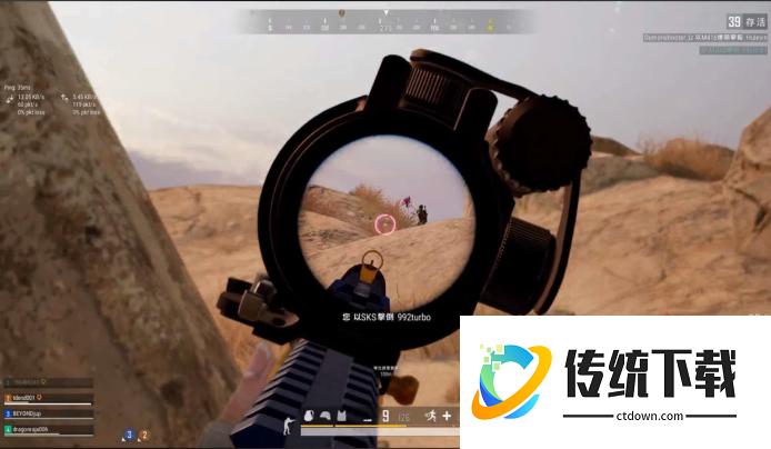 绝地求生怎么拉伸倍镜 绝地求生怎么拉伸倍镜