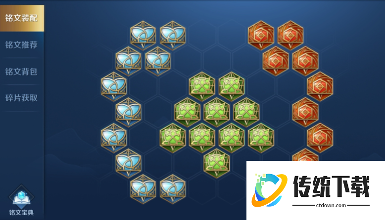 王者荣耀对面肉虞姬怎么出装