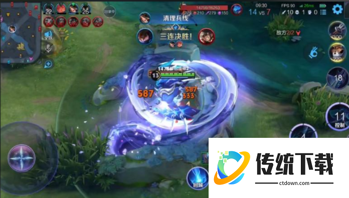 王者荣耀澜铭文出装怎么搭配