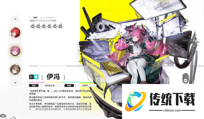 明日方舟终末地伊冯强吗:伊冯强度点评