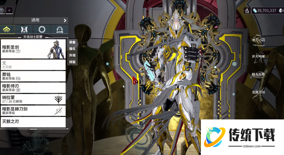 星际战甲前期最好弄的战甲有哪些