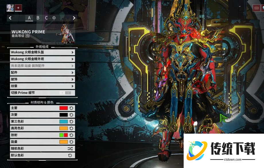 星际战甲前期最好弄的战甲有哪些