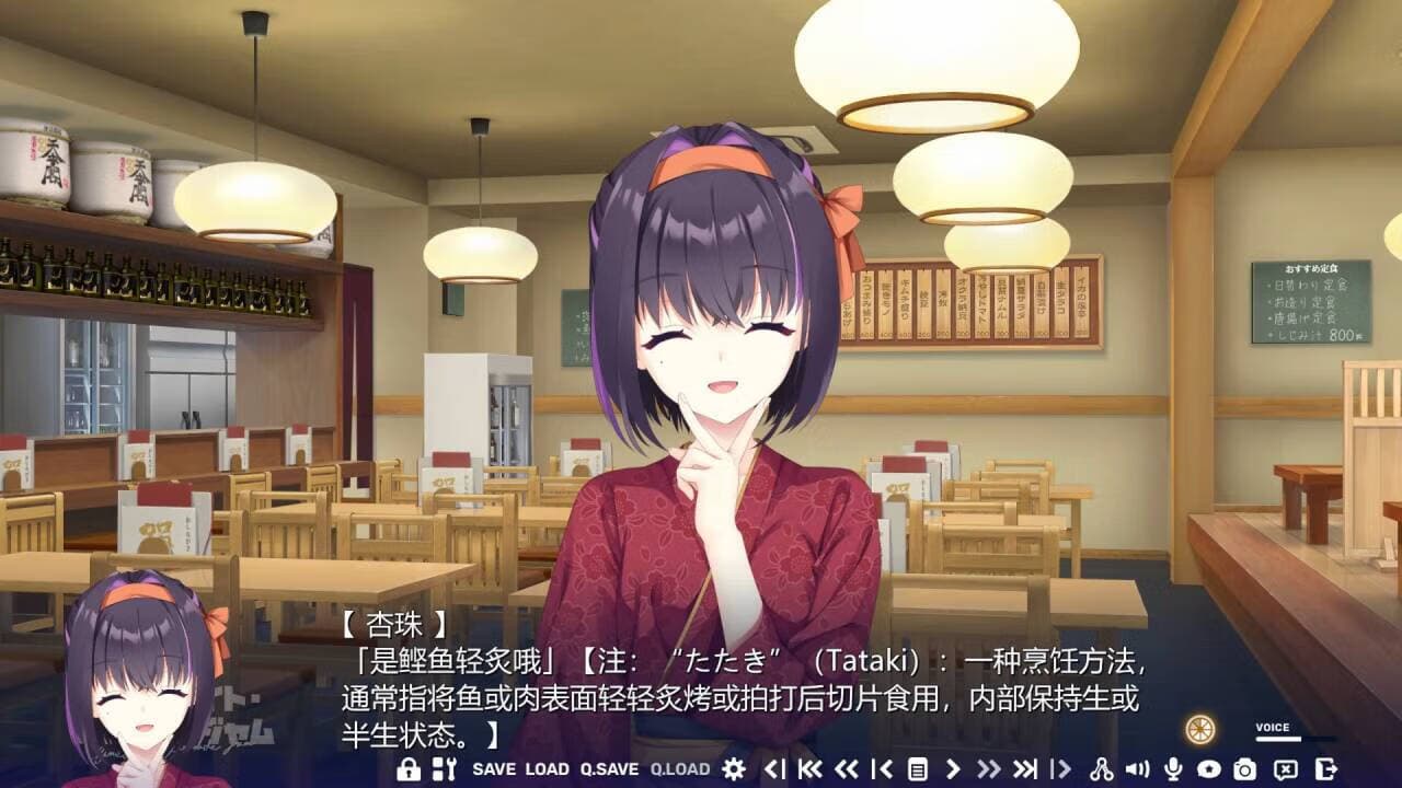 沁光柠檬即兴曲汉化版