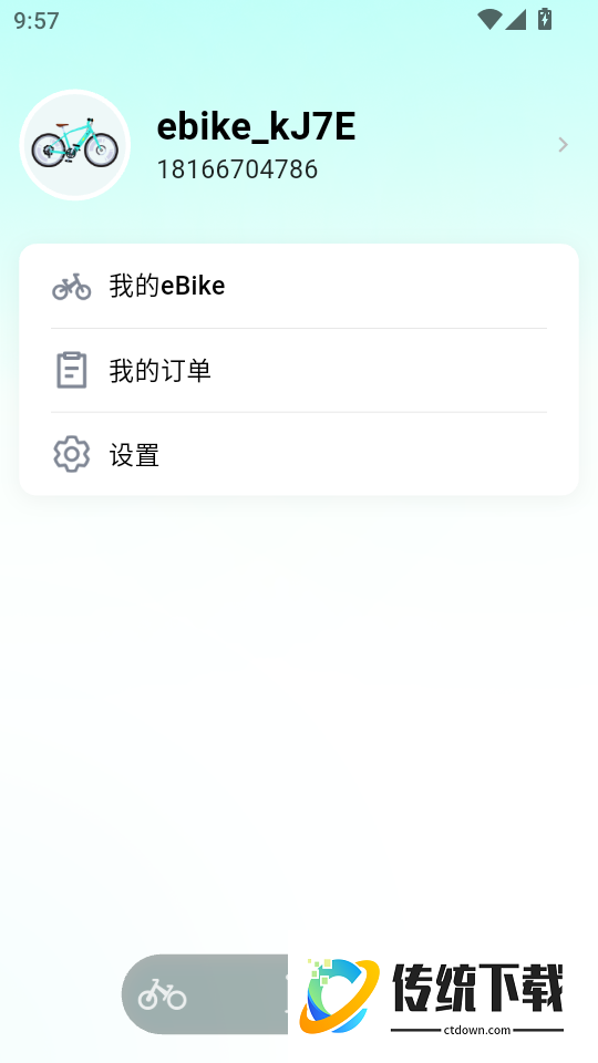 eBikeGo最新版
