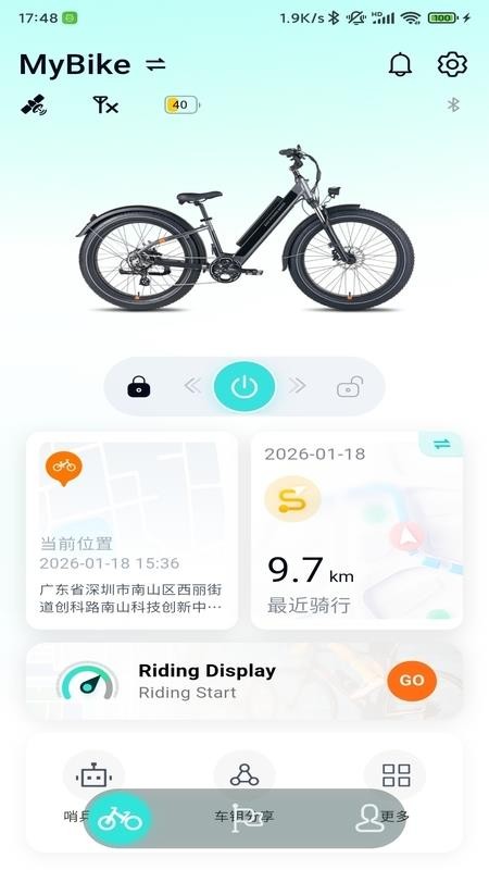 eBikeGo最新版
