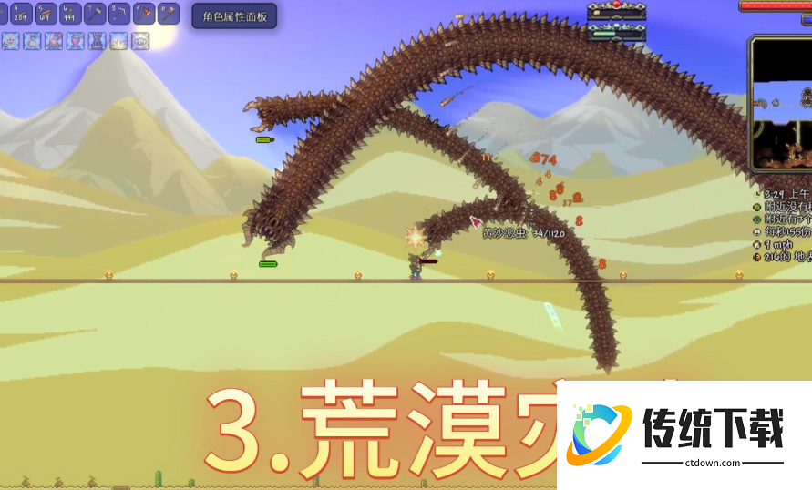 泰拉瑞亚如何快速获得鱼饵