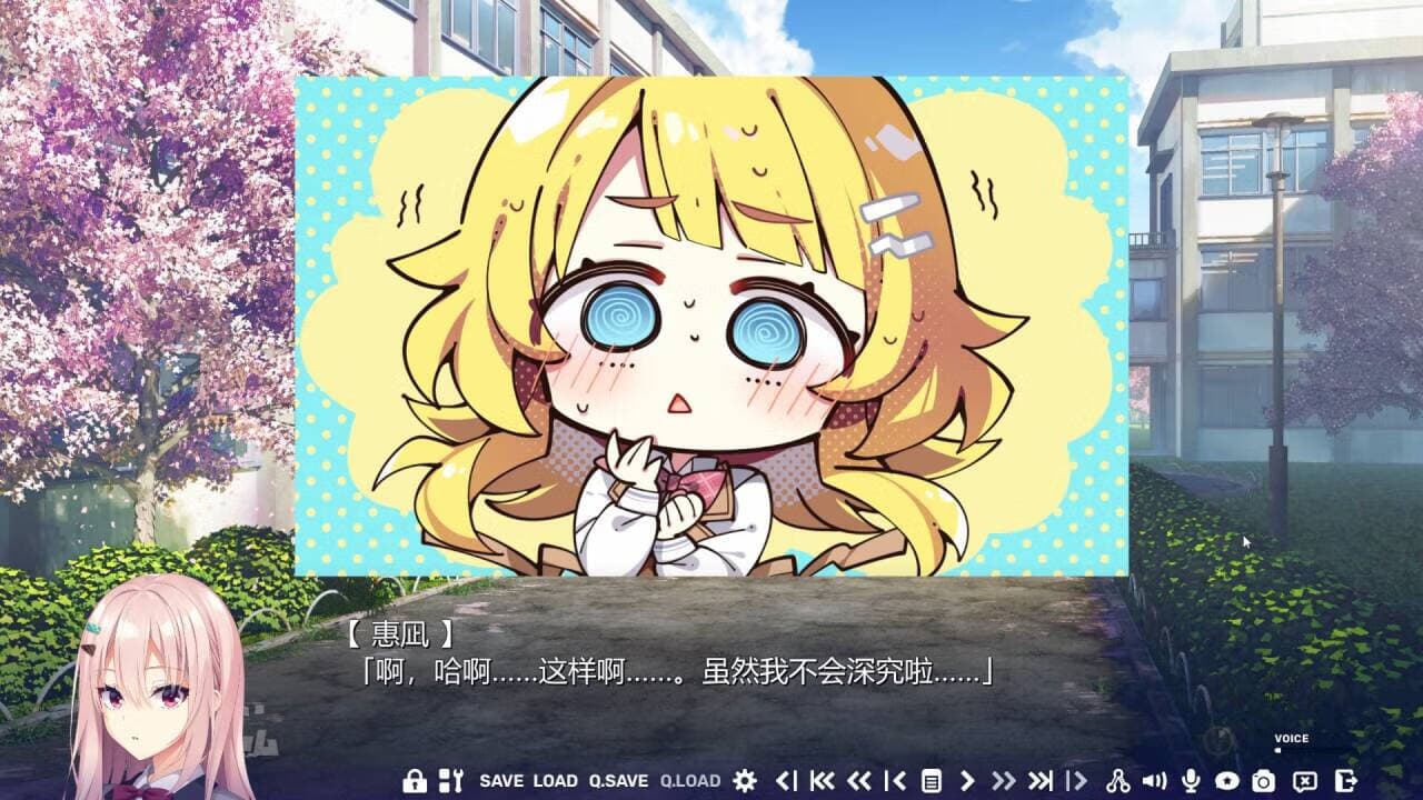 沁光柠檬即兴曲手机版