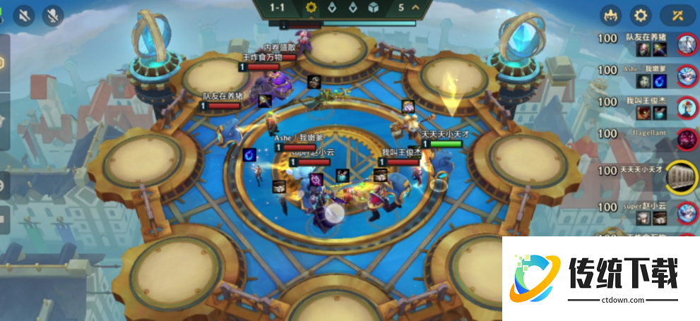 金铲铲之战新手如何快速上手