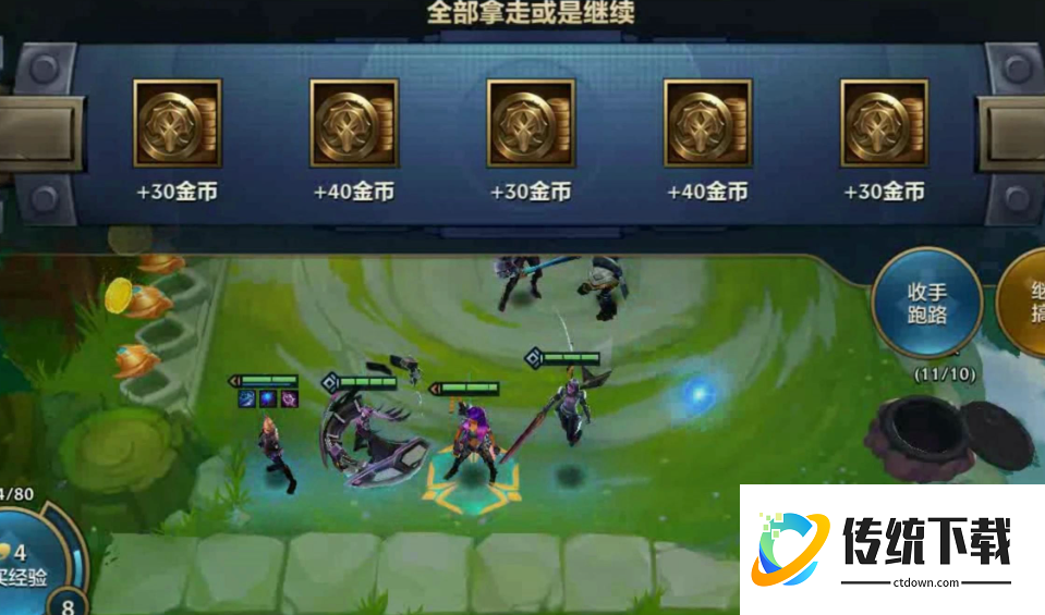 金铲铲之战新手如何快速上手