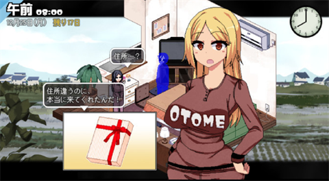 冬日狂想曲汉化安卓版