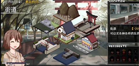 冬日狂想曲汉化安卓版