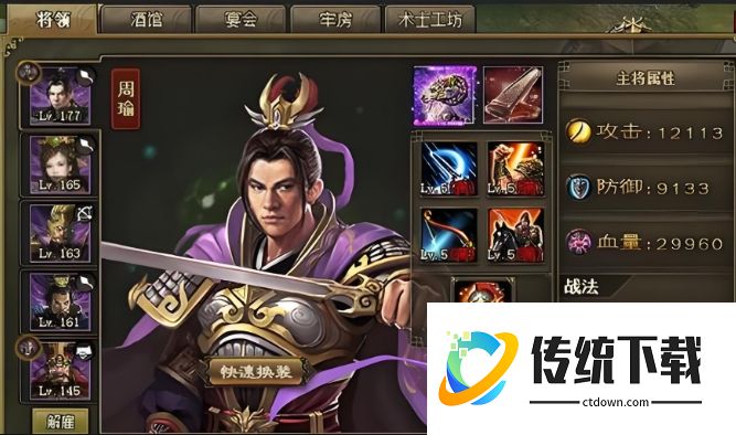 攻城掠地董荼那副本怎么搞 攻城掠地董荼那副本怎么搞