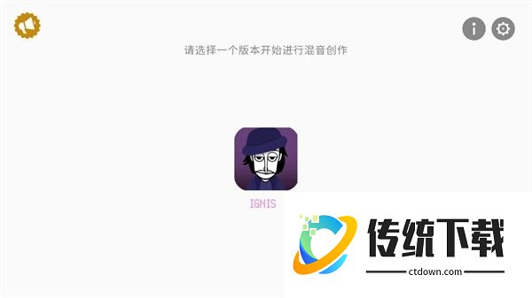 节奏盒子末日模组