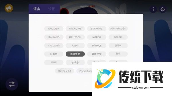 节奏盒子末日模组