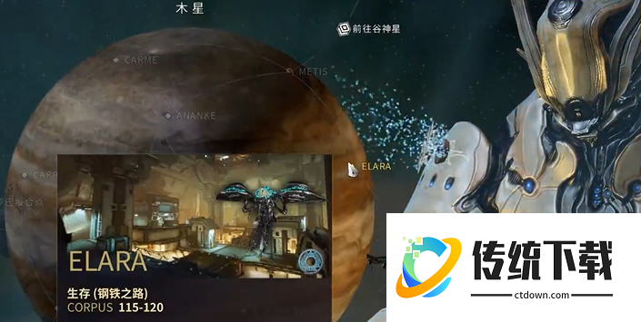 星际战甲刷经验哪里快