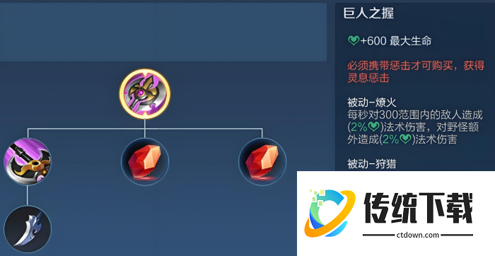 王者荣耀打野亚瑟出装怎么搭配