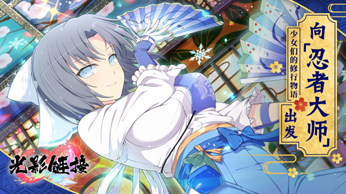 光影链接国际版