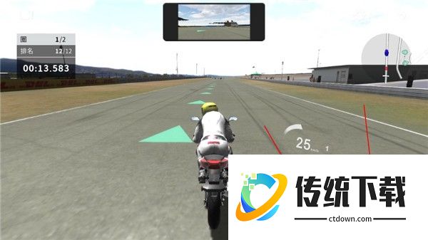 真实摩托2国际版游戏截图13