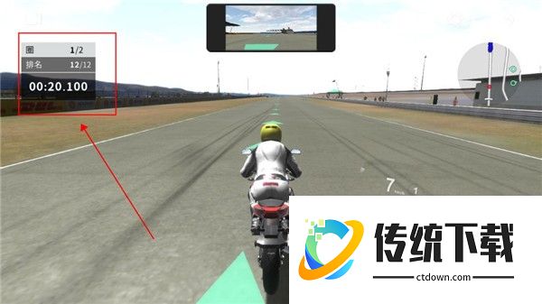 真实摩托2国际版游戏截图14