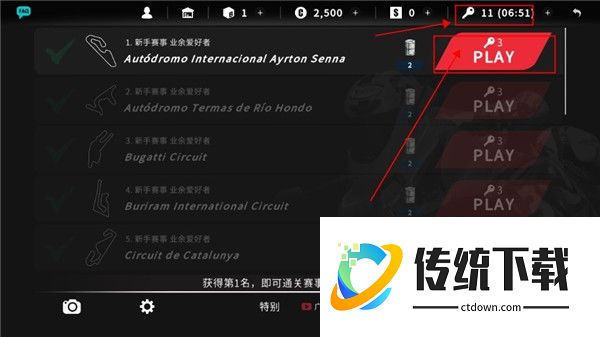 真实摩托2国际版游戏截图12