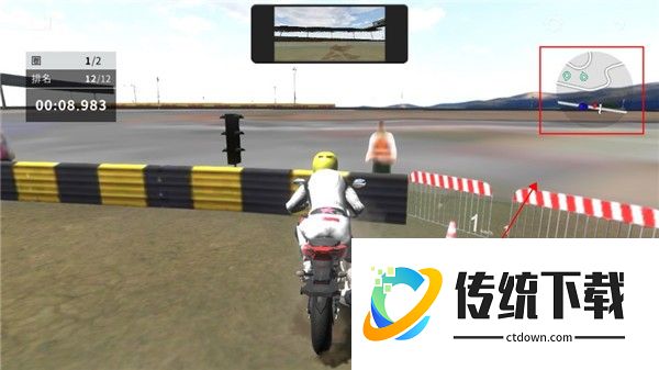真实摩托2国际版游戏截图15