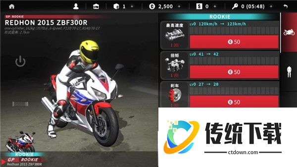真实摩托2国际版游戏截图16