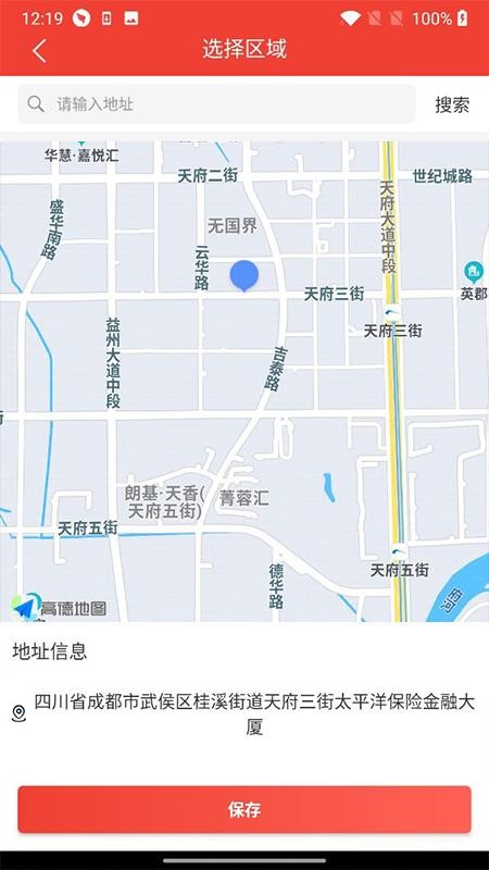 经营帮商城app官网版