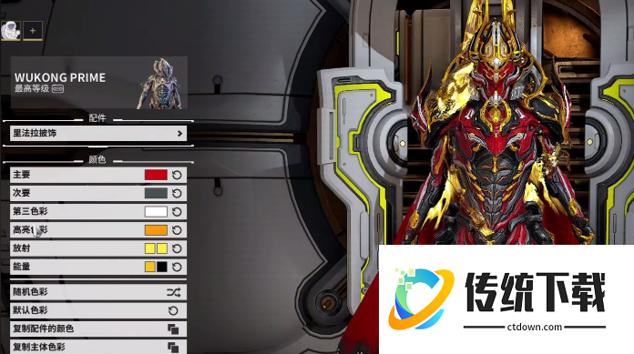 星际战甲哪些战甲值得买的