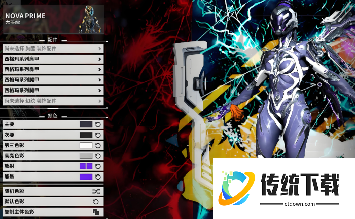 星际战甲哪些战甲值得买的 星际战甲哪些战甲值得买的