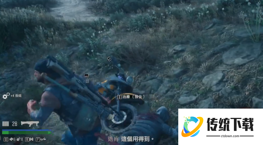 往日不再如何修理武器 往日不再如何修理武器