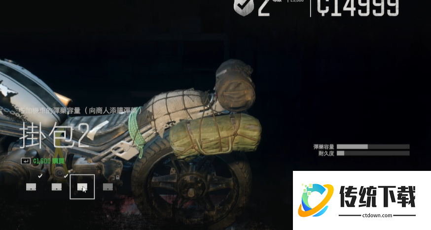 往日不再如何修理武器 往日不再如何修理武器