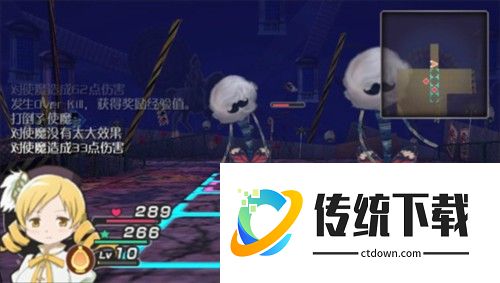 魔法少女小圆图片2