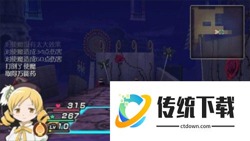 魔法少女小圆图片6