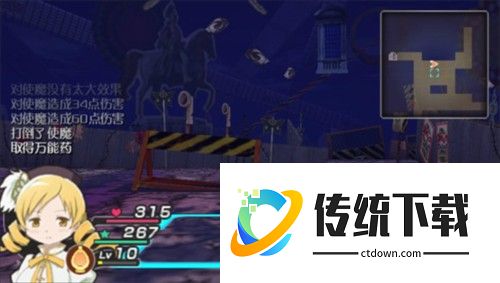 魔法少女小圆图片7