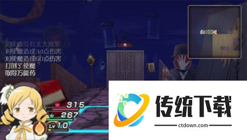 魔法少女小圆图片3